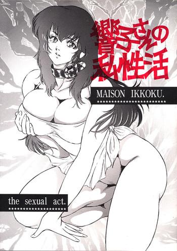Hunks Kyouko-san No Shiseikatsu- Maison ikkoku hentai Black Thugs 1