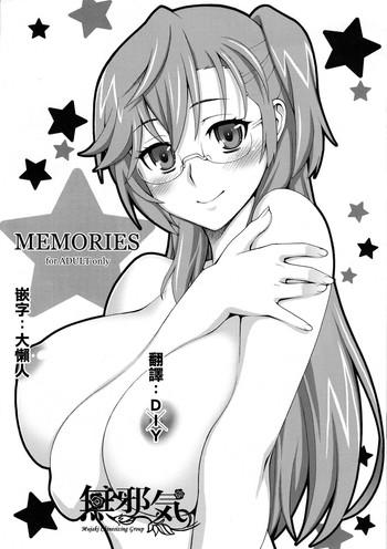 Tits MEMORIES- Ano natsu de matteru hentai Pau 16