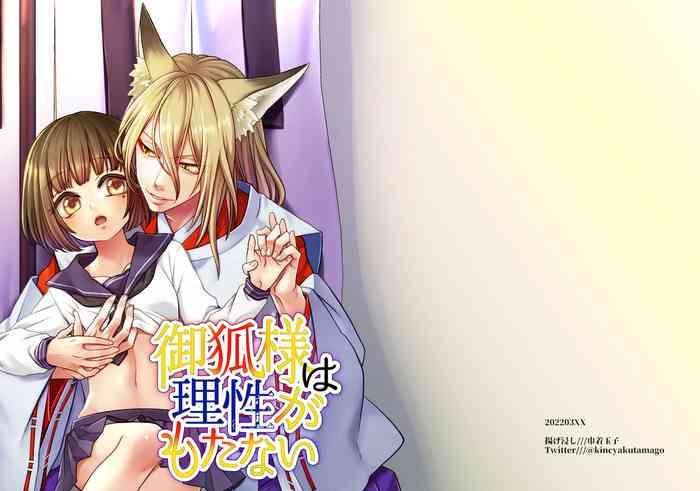 Kitchen Okitsune-sama wa Risei ga Motanai Gostoso 6