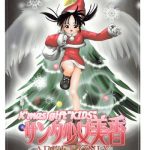 Tesao Santa Shoujo Mika Young 7