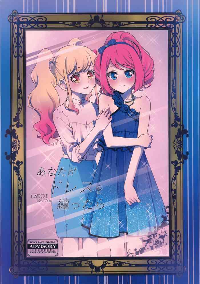 Nut Anata ga Dress o Matottara- Aikatsu hentai Bedroom 1