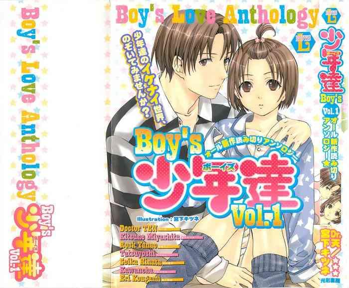 People Having Sex Boys Love anthology - boys tachi vol.1 Orgasmus 4