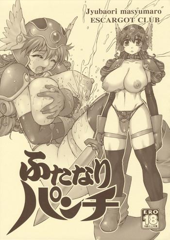 Fucking Hard Futanari Punch- Dragon quest iii hentai Real Amature Porn 7