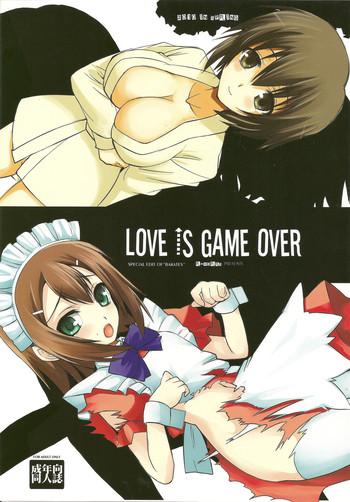 Her LOVE IS GAME OVER- Baka to test to shoukanjuu hentai Outside 2