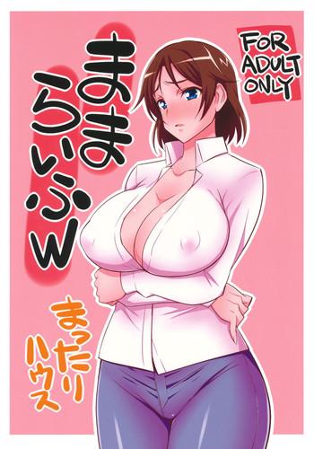 Cumming Mama Life W- Love live hentai Hung 1