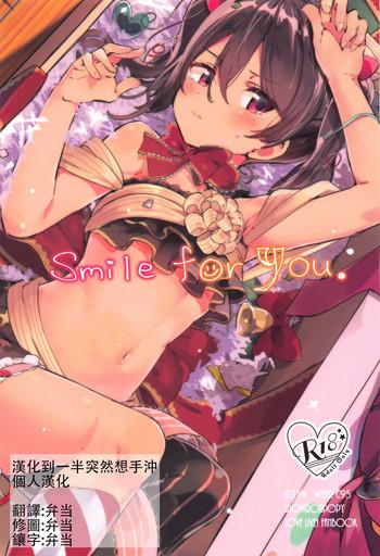 Pounded Smile for you.- Love live hentai 24