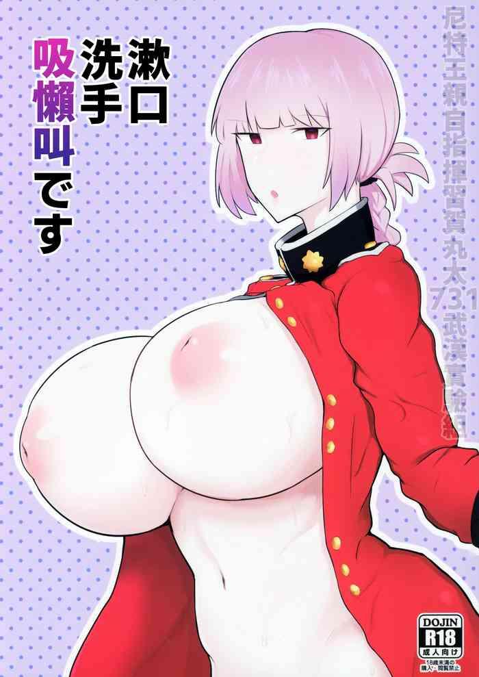 Nasty Ugai Tearai Fellatio desu- Fate grand order hentai Sex 1
