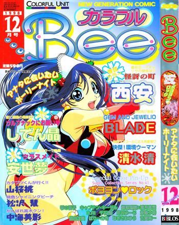 Gay Rimming COMIC Colorful Bee 1998-12 Stripper 1