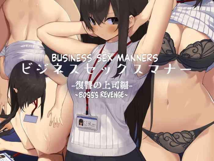 X Business Sex Manner Fukushuu no Joushi Hen | Business Sex Manners Boss's Revenge Ducha 1