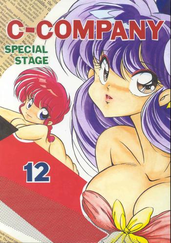Ass Fetish C-COMPANY SPECIAL STAGE 12- Sailor moon hentai Ranma 12 hentai Urusei yatsura hentai Nurumassage 6