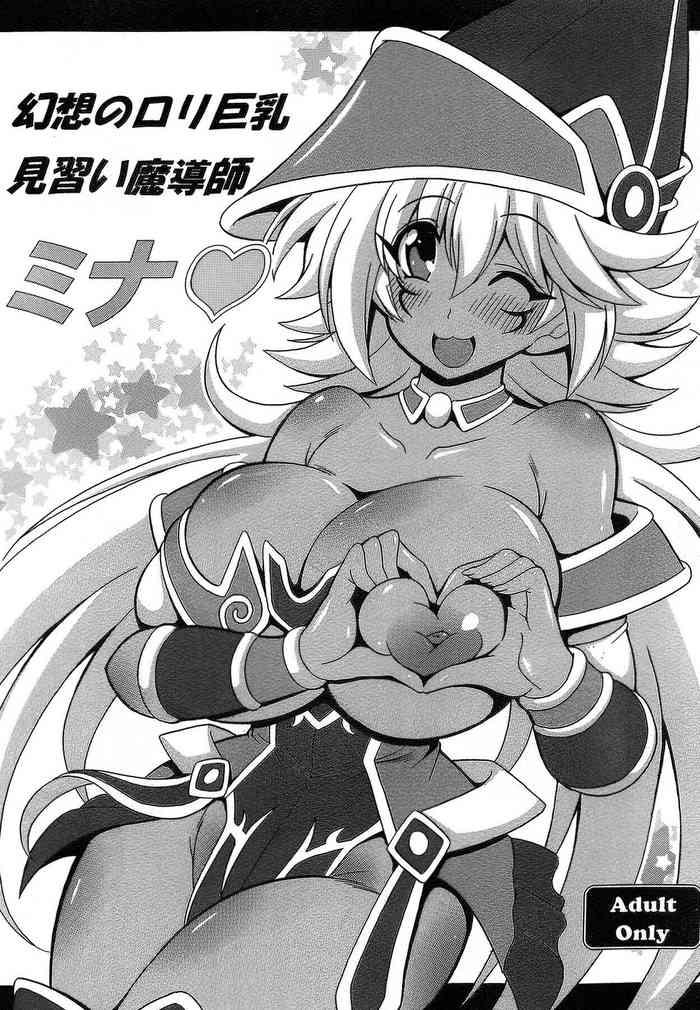Buceta Gensou no Loli Kyonyuu Minarai Madoushi Mina | Fantasy Big Breasted Loli Magician Apprentice Mina- Yu gi oh hentai Wank 1
