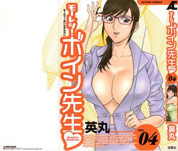 Smooth [Hidemaru] Mo-Retsu! Boin Sensei (Boing Boing Teacher) Vol.4 [English] [4dawgz] [Tadanohito] Woman Fucking 10