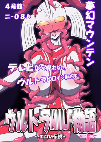 Gay Oralsex Mugen Mountain- Ultraman hentai Masterbation 2