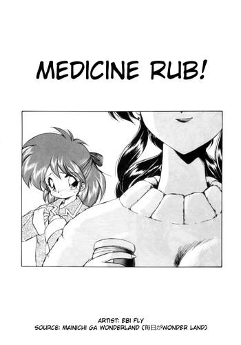 Kink Okusuri Nutte! | Medicine Rub! Magrinha 6