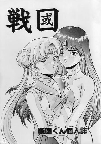 Colombian Sengoku- Sailor moon hentai Record of lodoss war hentai Spoon 3