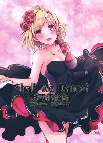 HD Shall We Dance?- Granblue fantasy hentai Gay Anal 3