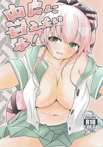 Hair Yura ni Meccha Amaetai Hon!- Kantai collection hentai Arabe 3