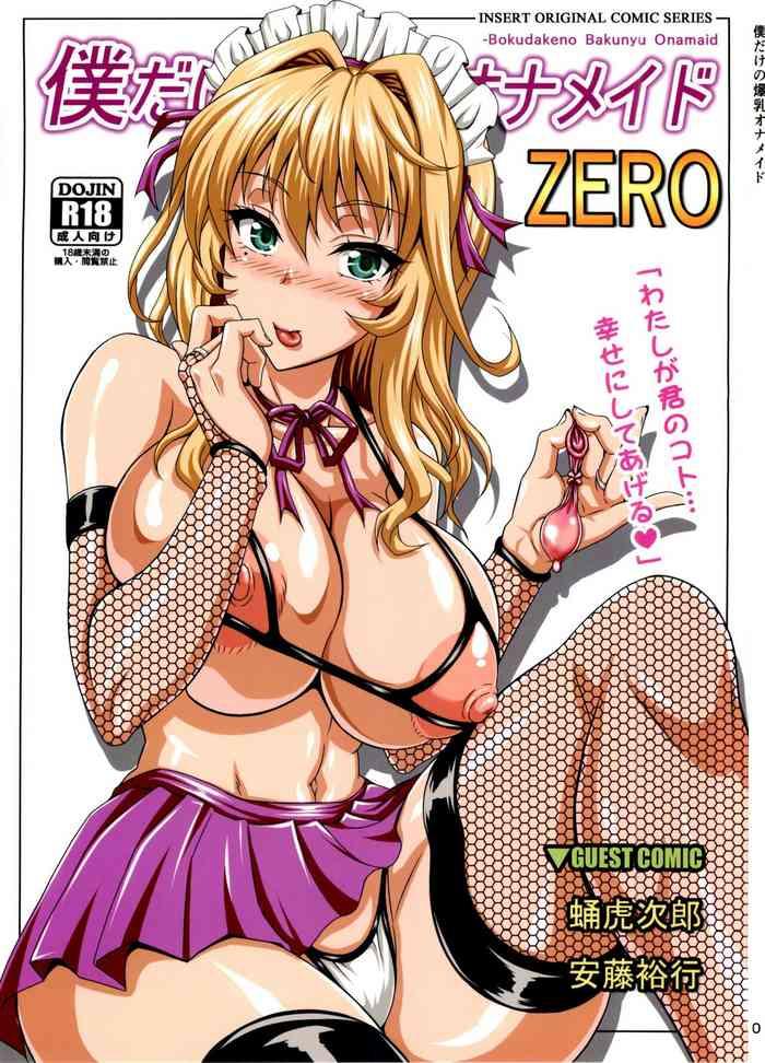 Follando Boku dake no Bakunyuu Ona-maid ZERO | My Personal Big Breasted Masturbation Maid ZERO- Original hentai Perfect Butt 1
