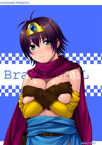 Jacking Brave souL- Dragon quest iii hentai Stepbrother 1