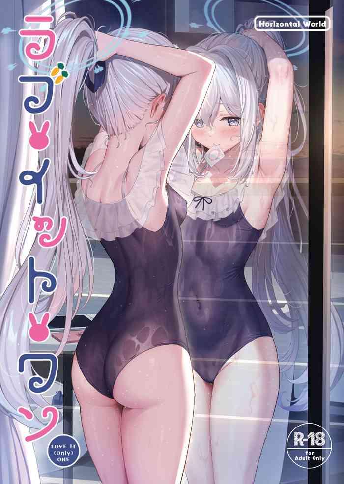 Bhabi [Horizontal World (Matanonki)] LOVE IT (Only) ONE (Blue Archive) [Digital]- Blue archive hentai Workout 1