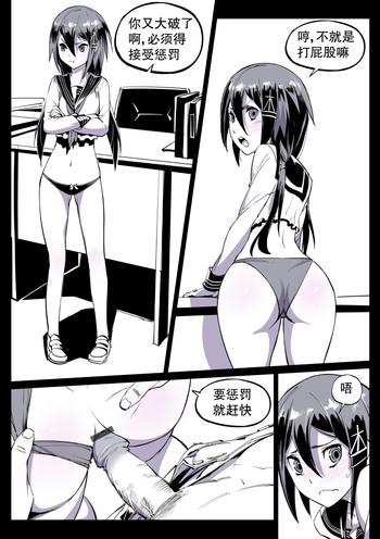 Amateur Ikazuchi-chan- Warship girls hentai Condom 7