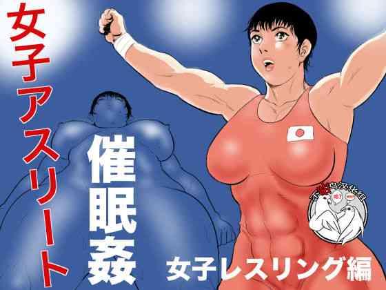 Fake Tits Joshi Athlete Saiminkan Joshi Wrestling Hen- Original hentai Pendeja 2