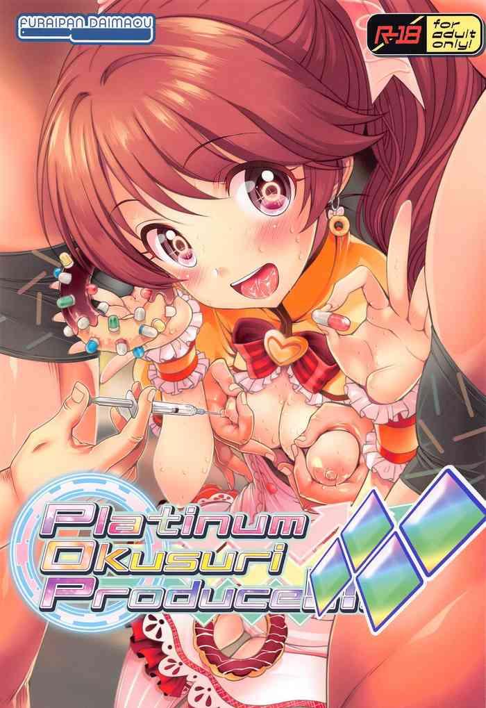 Publico Platinum Okusuri Produce!!!! ◇◇◇◇- The idolmaster hentai Mama 1