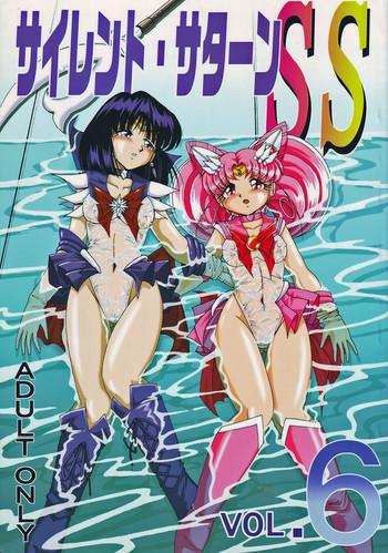 Morena Silent Saturn SS vol. 6- Sailor moon hentai Tats 1