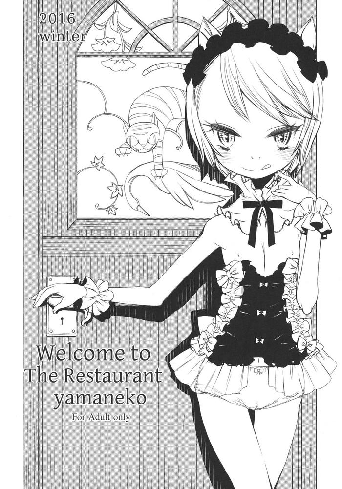 Amateur Sex Welcome to The Restaurant yamaneko- Original hentai Babes 1