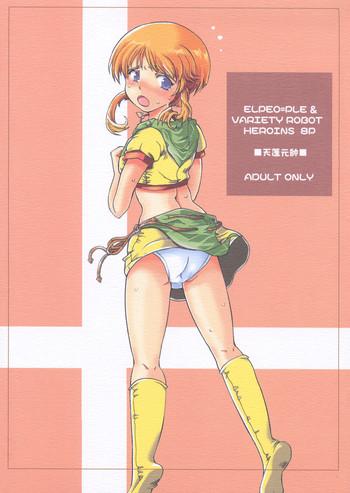 Babe ELPEO-PLE & VARIETY ROBOT HEROINS 8P- Neon genesis evangelion hentai Gundam hentai Gaogaigar hentai Gundam zz hentai Patlabor hentai Pure 18 2