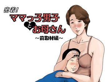 Whore Micchaku! Mamakko Danshi to Okaa-san- Original hentai Gay Straight Boys 14