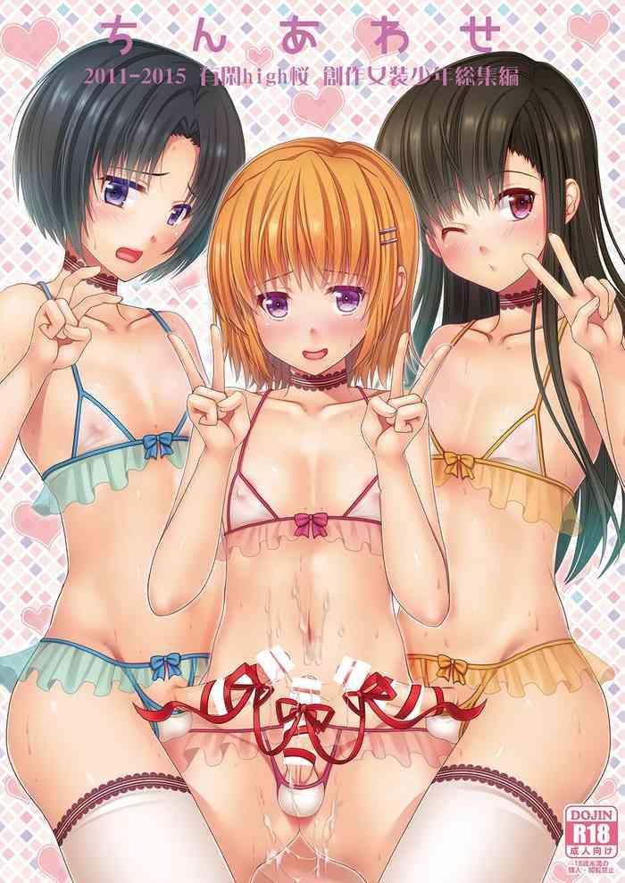 Pawg Urenai Eroge Writer ga Josou Shite Onnanoko no Kimochi o Benkyou Shite Mita α | An Eroge Writer Whose Work Never Sells Decided To Crossdress So He could Understand How Women Feel- Original hentai Suck 1