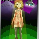 Glamcore The Probing of a Pokegirl, Serena- Pokemon hentai Face Fucking 7