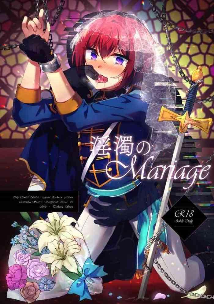 Straight Indaku no Marriage- Ensemble stars hentai Brother 28