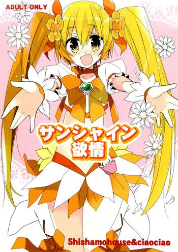 Online Sunshine Yokujou- Heartcatch precure hentai White 1