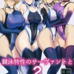 Men Kyouei Tokusei no Servant to 2 | Servants With The Swimsuit Trait 2- Fate grand order hentai Goth 6