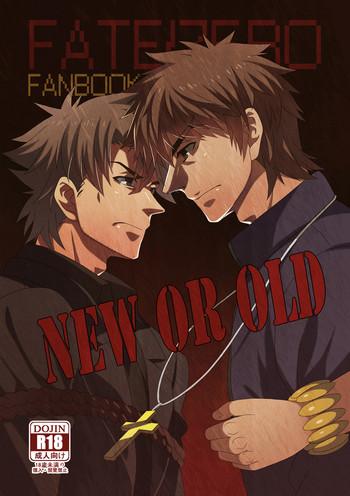 Boobies NEW OR OLD- Fate zero hentai Gay Boys 2
