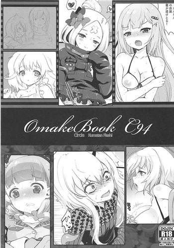 English Omake Book C94- Fate grand order hentai Parody 1
