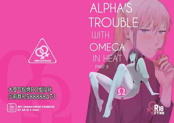 Gonzo [Reda] Alpha's Trouble with Omega in Heat Part II[Reda] Alpha's Trouble with Omega in Heat Part II [Chinese] [大受气包烤RO组汉化]- Girls frontline hentai Monstercock 10