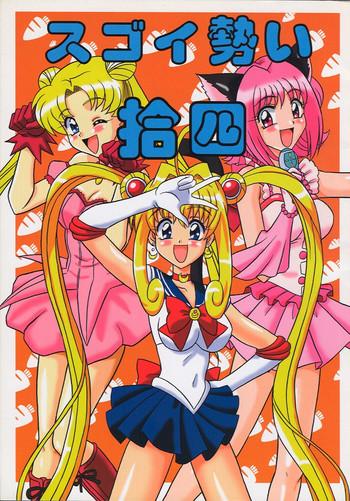 Whores Sugoi Ikioi 14- Sailor moon hentai Tokyo mew mew hentai Mermaid melody pichi pichi pitch hentai Bigbutt 3