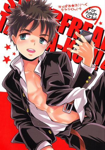 Gays Super Freak Takaya-kun! 4- Ookiku furikabutte hentai Little 2