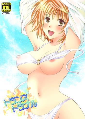 Gay Bareback Trans Trouble- To love ru hentai Gay Shorthair 4