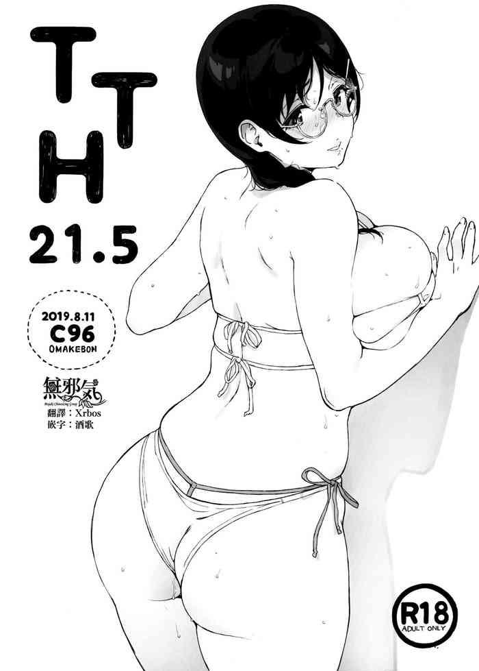 Vip TTH 21.5- Original hentai Vergon 3