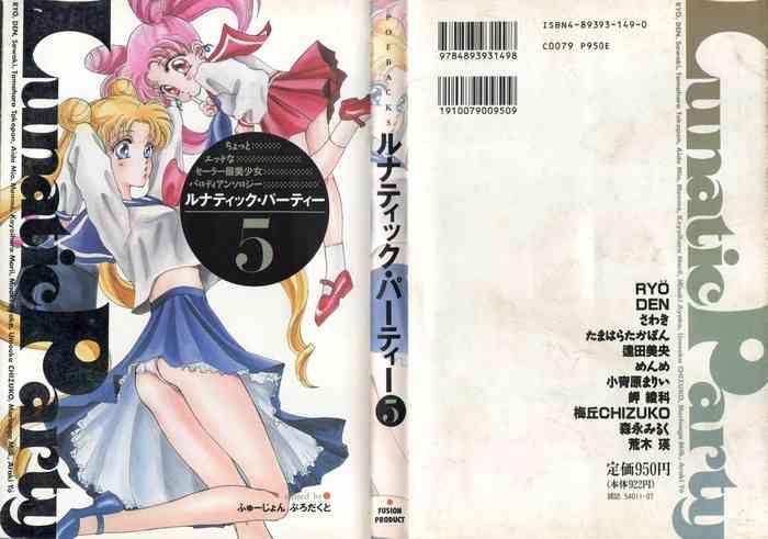 Sislovesme Lunatic Party 5- Sailor moon hentai India 4