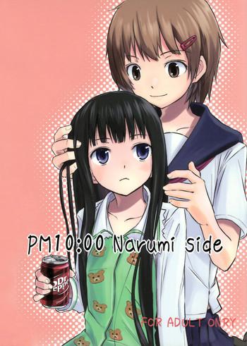 Dildo Fucking PM 10：00 Narumi side- Heavens memo pad hentai Stretching 1