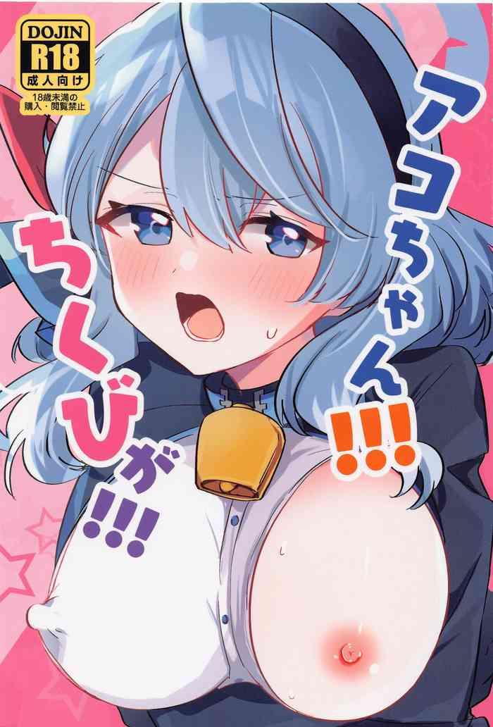 Gay Military Ako-chan!!! Chikubi ga!!!- Blue archive hentai Edging 16