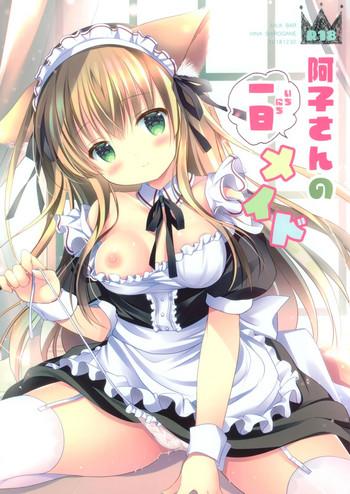 Argentina Ako-san no Ichinichi Maid- Original hentai Beurette 1