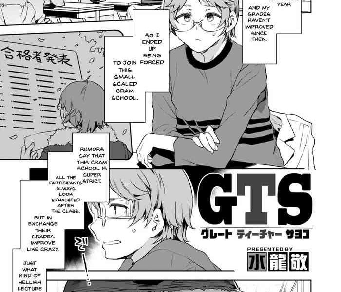 Gay Orgy GTS | GTS - Great Teacher Sayoko Hairy Pussy 3