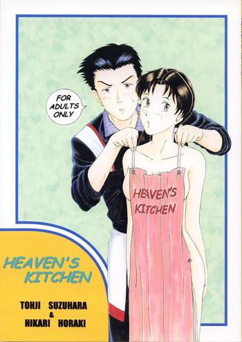 Ikillitts Heaven's Kitchen- Neon genesis evangelion hentai Office 1
