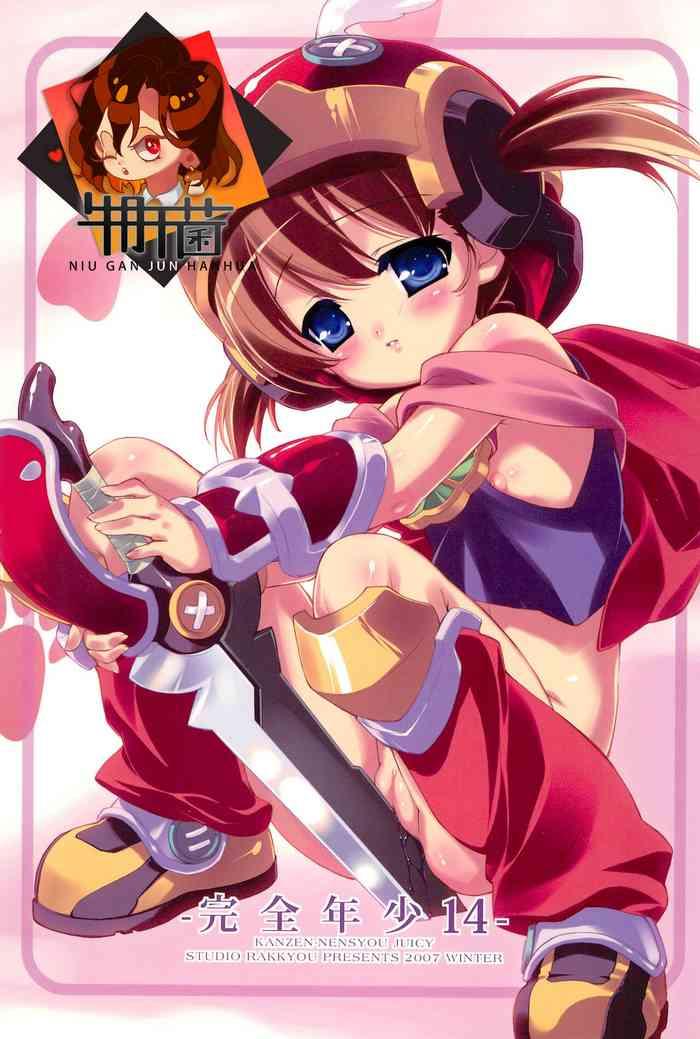 Rubbing Kanzen Nenshou 14- Otogi jushi akazukin | fairy musketeers hentai Teenage Girl Porn 1